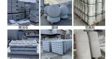 通化 芝麻白异形定制