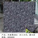 通化芝麻黑 地铺石 干挂