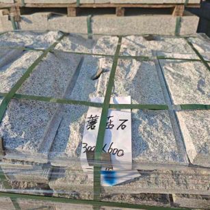 通化芝麻白蘑菇石，自然面