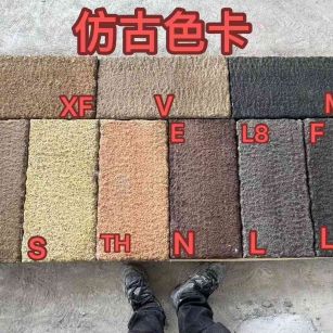 通化仿古石 老石板 做旧石