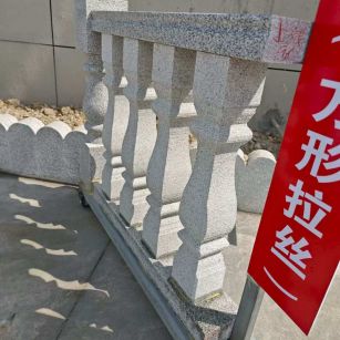 通化芝麻白阳台栏杆