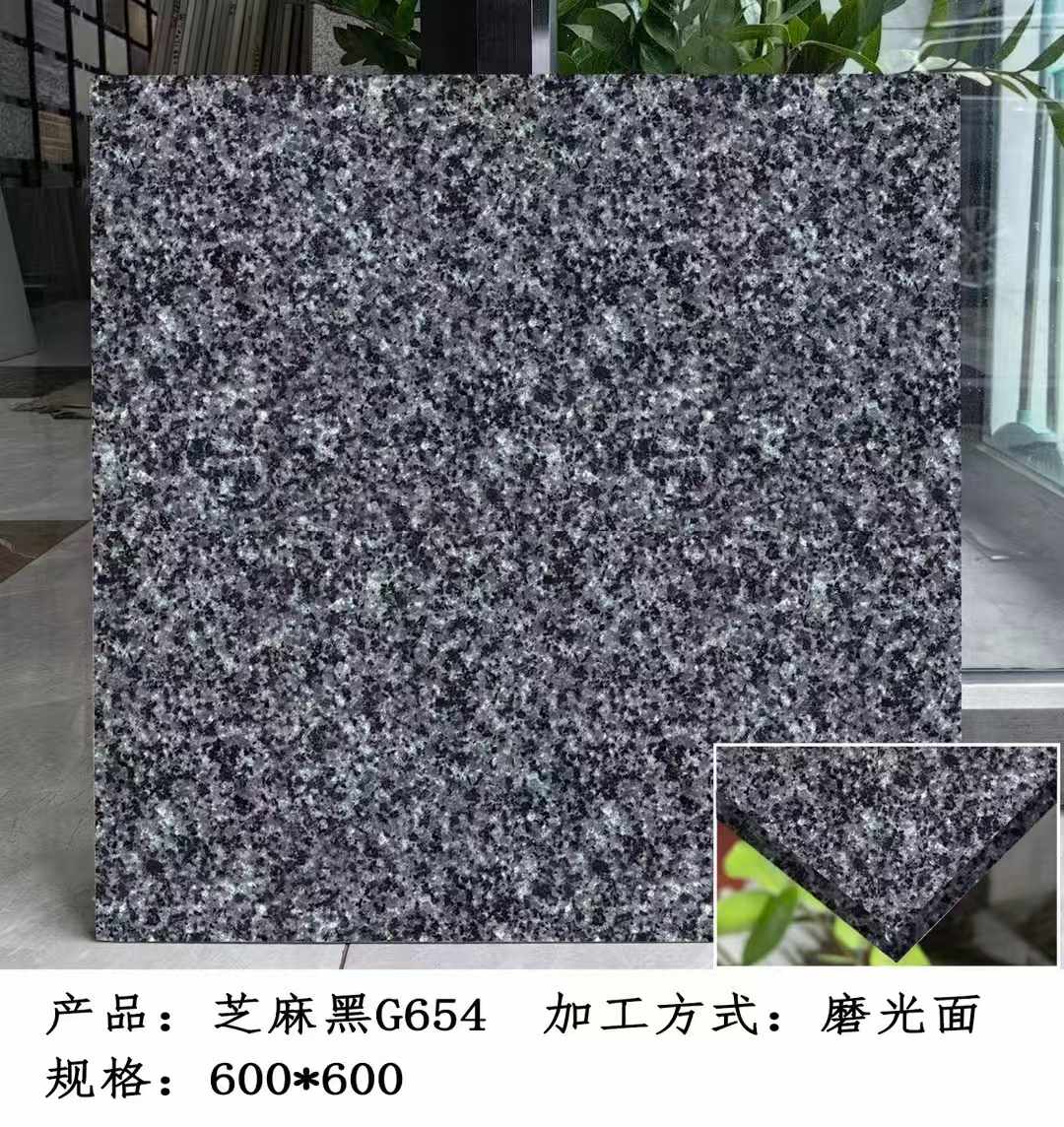 通化芝麻黑 地铺石 干挂