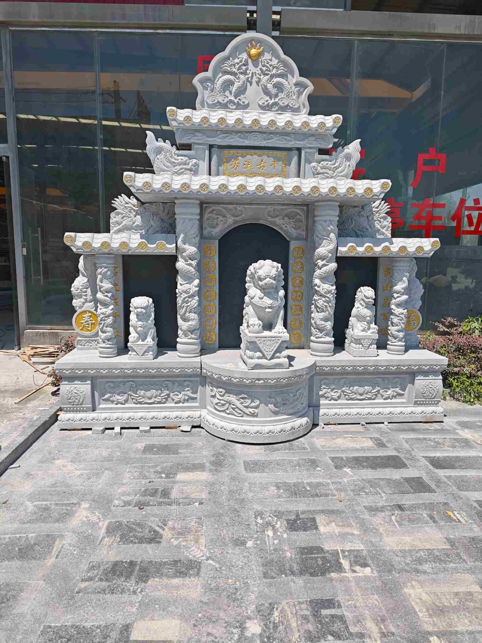 通化芝麻白中国黑石材套墓 花岗岩墓碑