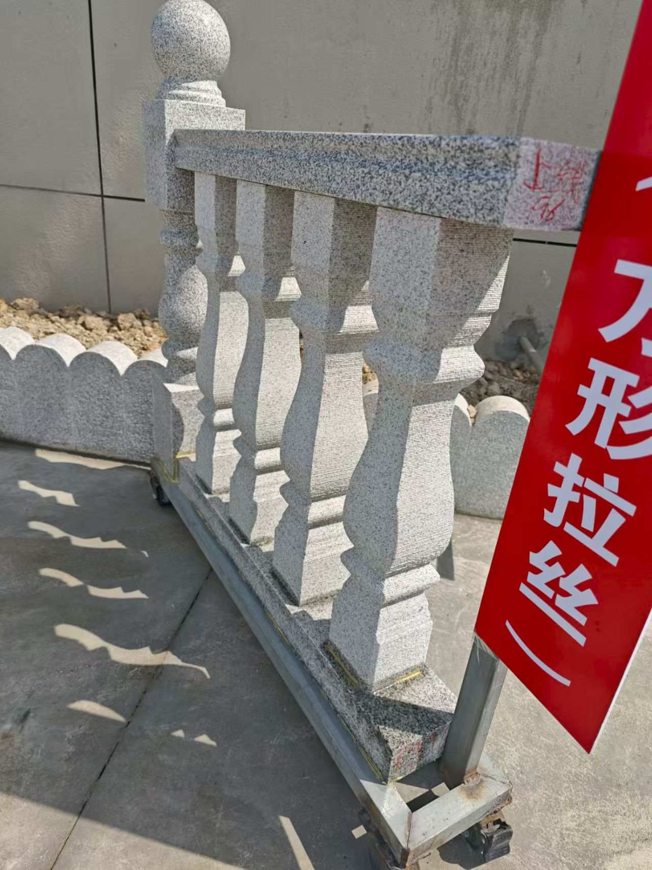 通化芝麻白阳台栏杆